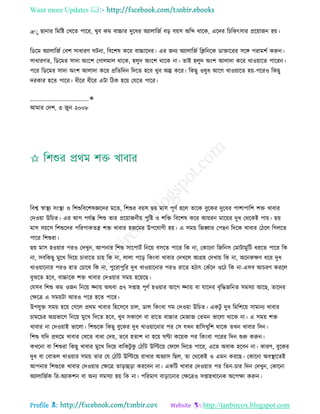 Health tips & advice from doctors