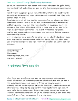 Health tips & advice from doctors