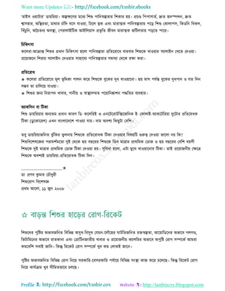 Health tips & advice from doctors