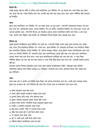 Health tips & advice from doctors