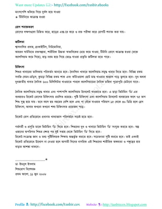 Health tips & advice from doctors