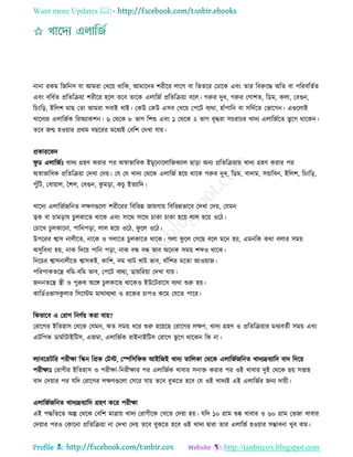 Health tips & advice from doctors