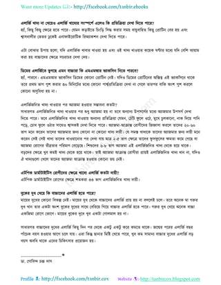 Health tips & advice from doctors