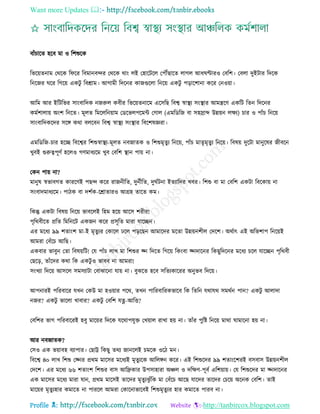 Health tips & advice from doctors