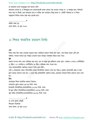 Health tips & advice from doctors