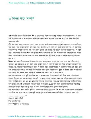 Health tips & advice from doctors