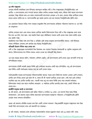 Health tips & advice from doctors