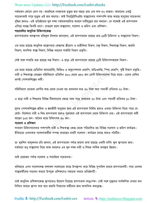 Health tips & advice from doctors