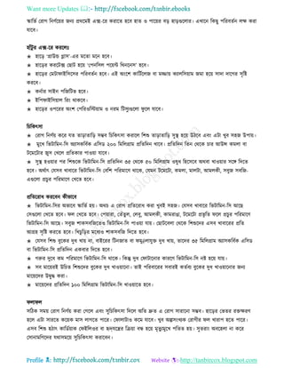 Health tips & advice from doctors