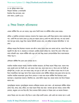 Health tips & advice from doctors