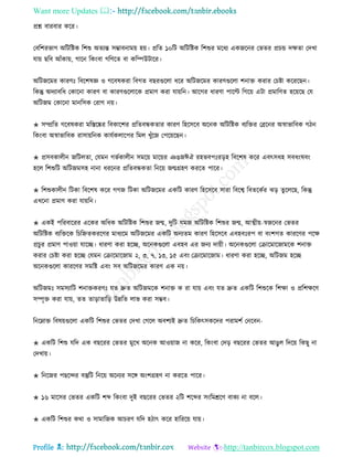 Health tips & advice from doctors