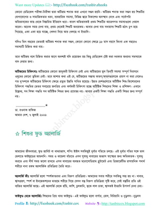 Health tips & advice from doctors