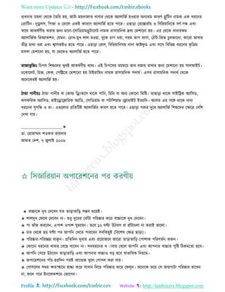 Health tips & advice from doctors