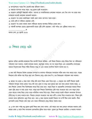 Health tips & advice from doctors