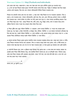 Health tips & advice from doctors