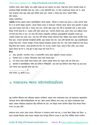 Health tips & advice from doctors