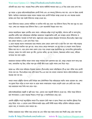 Health tips & advice from doctors