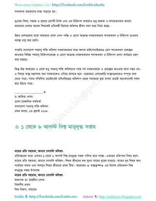 Health tips & advice from doctors