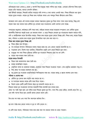 Health tips & advice from doctors