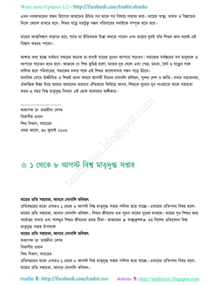 Health tips & advice from doctors