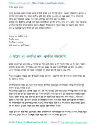 Health tips & advice from doctors