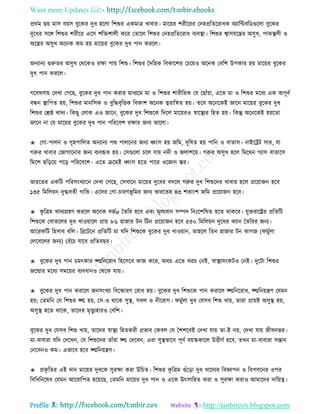 Health tips & advice from doctors