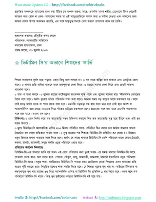 Health tips & advice from doctors