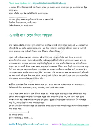 Health tips & advice from doctors