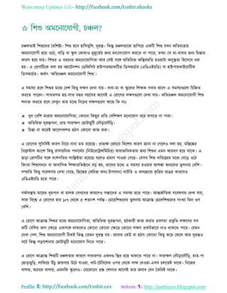 Health tips & advice from doctors