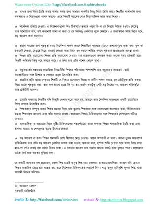 Health tips & advice from doctors