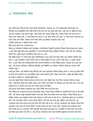 Health tips & advice from doctors