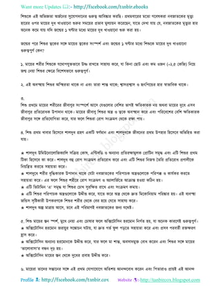 Health tips & advice from doctors