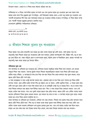 Health tips & advice from doctors