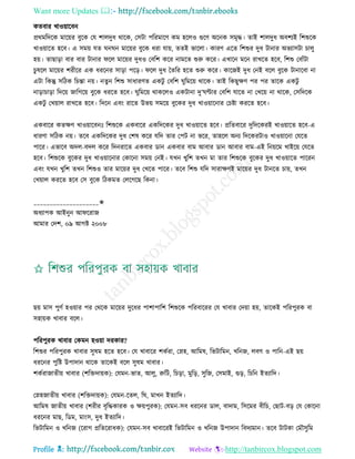 Health tips & advice from doctors