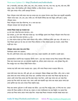 Health tips & advice from doctors