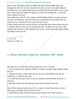 Health tips & advice from doctors