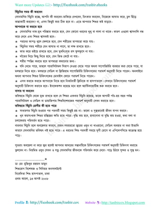 Health tips & advice from doctors