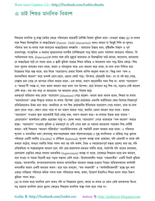 Health tips & advice from doctors