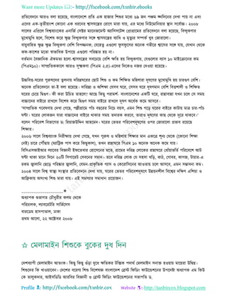 Health tips & advice from doctors