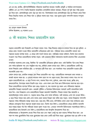 Health tips & advice from doctors