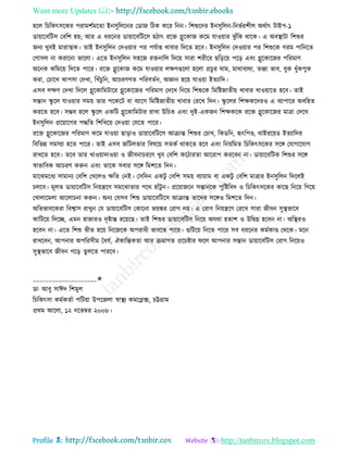 Health tips & advice from doctors