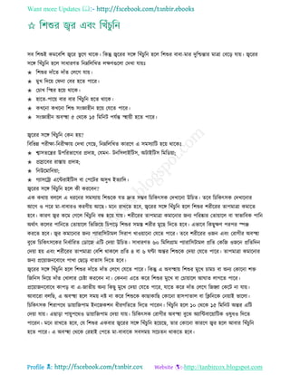 Health tips & advice from doctors