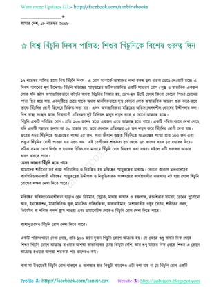 Health tips & advice from doctors