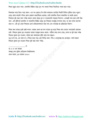 Health tips & advice from doctors