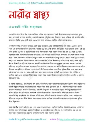 Health tips & advice from doctors