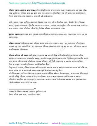 Health tips & advice from doctors