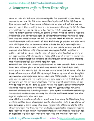 Health tips & advice from doctors