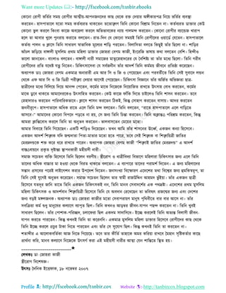 Health tips & advice from doctors