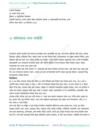 Health tips & advice from doctors