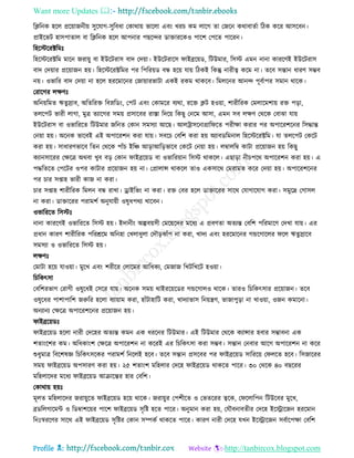 Health tips & advice from doctors